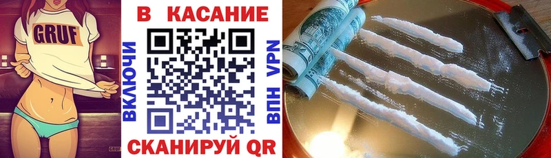 Купить наркотики сайты Котельниково МАРИХУАНА Мефедрон ГАШ