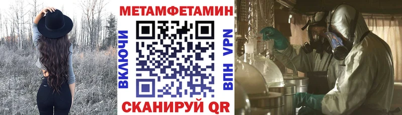 hydra сайт  Котельниково  Амфетамин 98% 