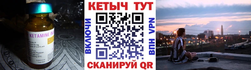 MEGA tor  Котельниково  КЕТАМИН VHQ 