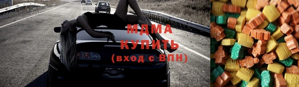 марки lsd Кинешма