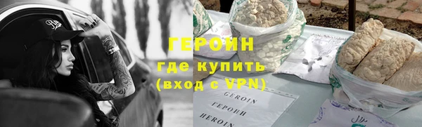 первитин Костерёво