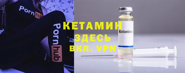 первитин Костерёво