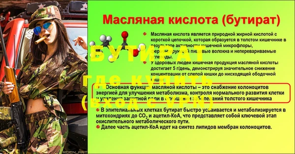 первитин Костерёво