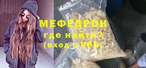 первитин Костерёво