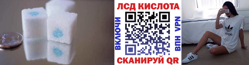 ЛСД экстази кислота  дарк нет телеграм  Котельниково  что такое  