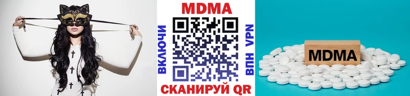 продажа наркотиков  OMG ONION  МДМА молли  Котельниково 