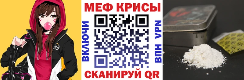 купить наркотики цена  Котельниково  Меф мяу мяу 