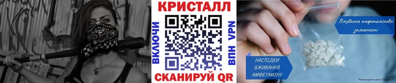 MEGA рабочий сайт Котельниково МЕТАМФЕТАМИН пудра