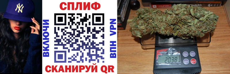 Конопля OG Kush  купить  сайты  MEGA рабочий сайт  Котельниково 